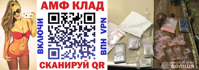 цена   Сибай  АМФЕТАМИН VHQ 