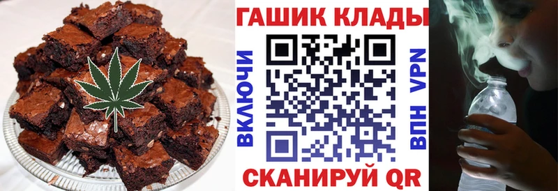 Печенье с ТГК конопля ОМГ ОМГ ссылки Сибай