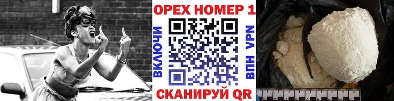 КОКАИН 97%  Сибай 