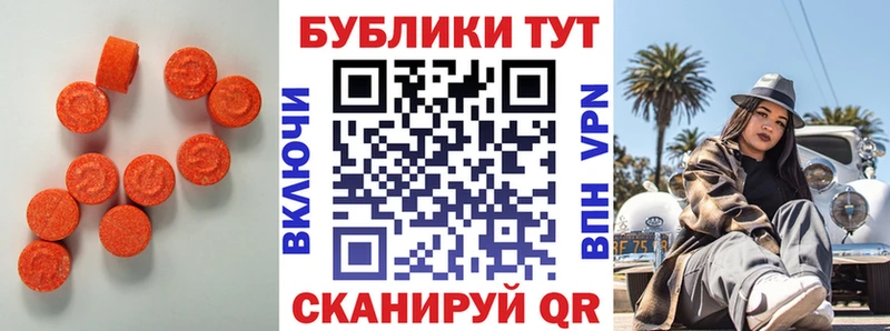 Ecstasy Дубай  blacksprut как войти  Сибай 