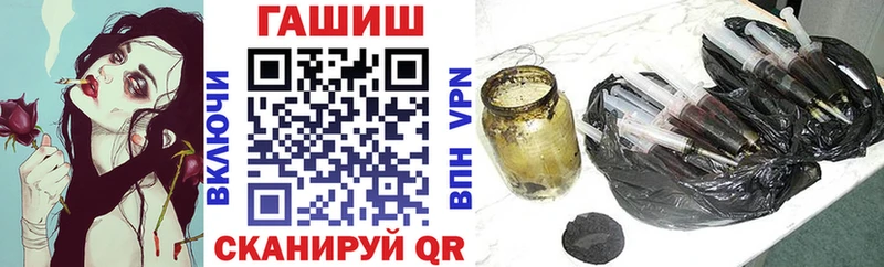 ГАШ ice o lator Сибай