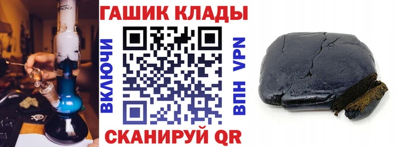 ГАШИШ Cannabis  Сибай 