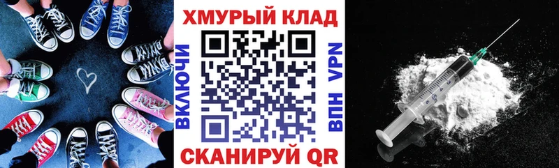 даркнет сайт OMG рабочий сайт ГЕРОИН Афган Сибай