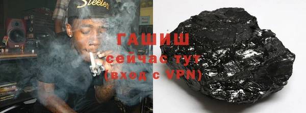 мефедрон мука Арсеньев