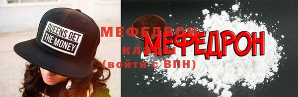 мефедрон VHQ Алексин