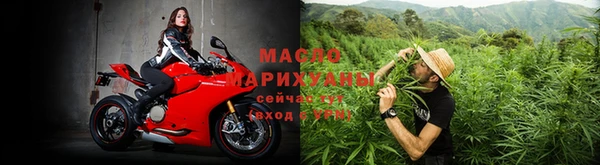 мефедрон мука Арсеньев