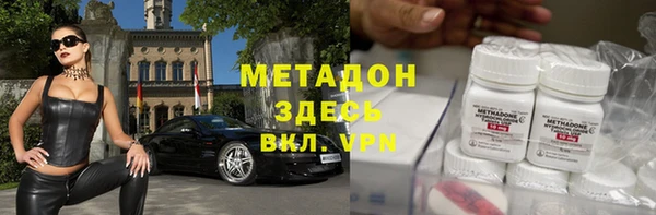 мефедрон мука Арсеньев