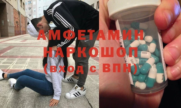 кристаллы Аркадак