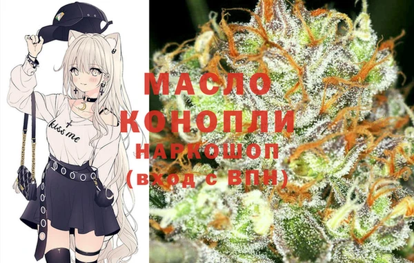 мефедрон мука Арсеньев