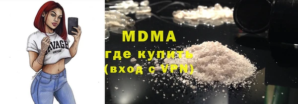 кристаллы Аркадак