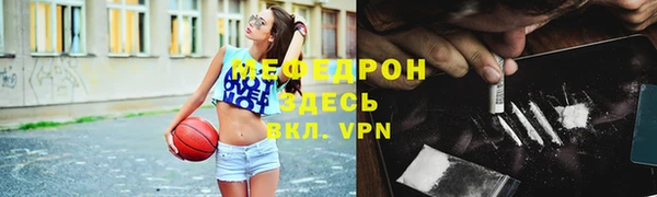 кристаллы Аркадак