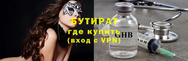 кристаллы Аркадак