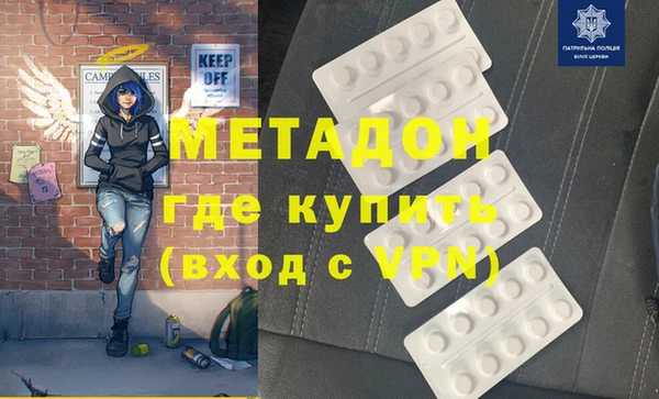 jwh Армянск