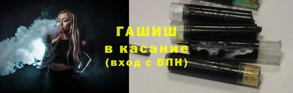 мефедрон мука Арсеньев
