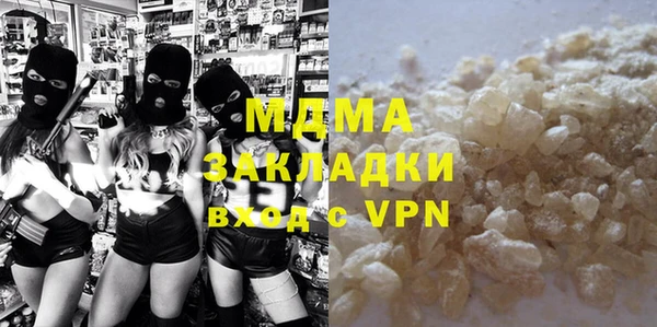 MDMA Premium VHQ Алзамай