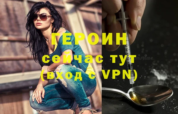 jwh Армянск