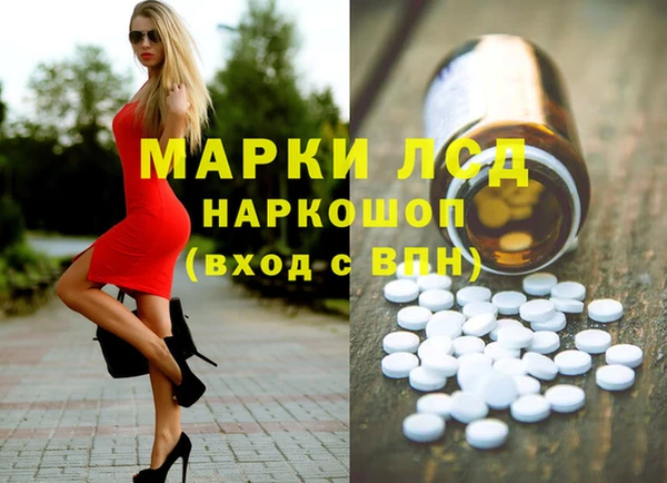 альфа пвп VHQ Алексеевка