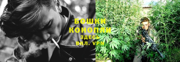 мефедрон мука Арсеньев
