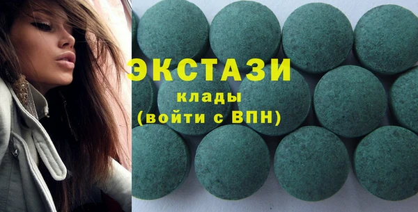 мефедрон мука Арсеньев