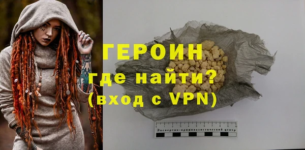 jwh Армянск
