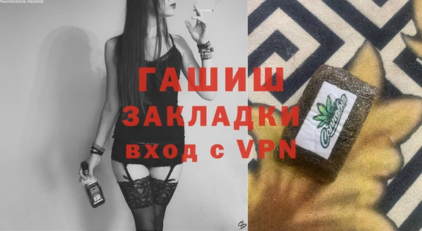 jwh Армянск