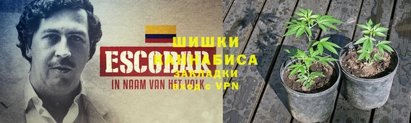 мефедрон мука Арсеньев
