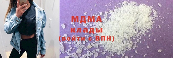 jwh Армянск