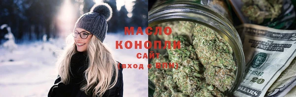 кристаллы Аркадак