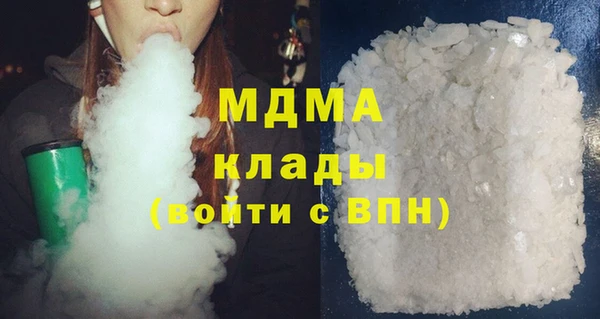 кристаллы Аркадак