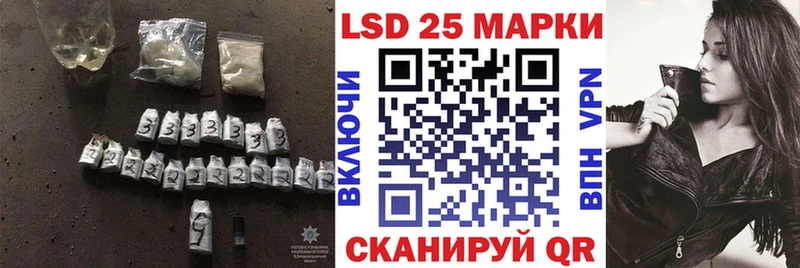 Лсд 25 экстази кислота  сколько стоит  Сибай 