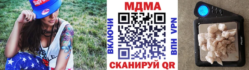 MDMA Molly  где можно купить наркотик  Сибай 