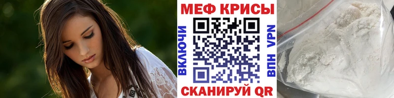 shop телеграм Сибай Мефедрон 4 MMC