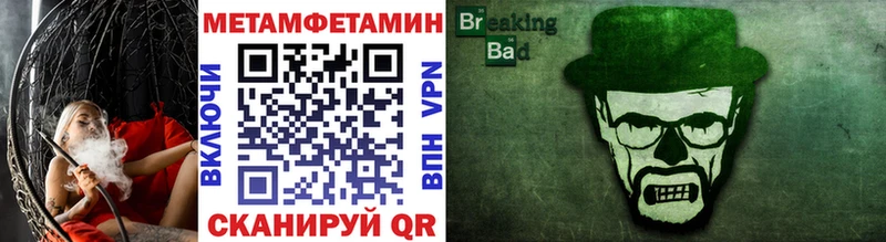 Первитин Декстрометамфетамин 99.9%  гидра вход  Сибай 