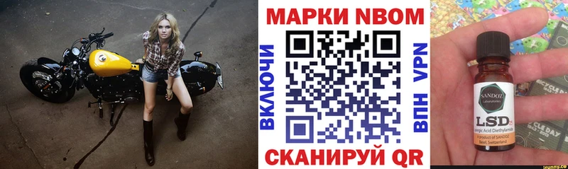 где найти   Сибай  это телеграм  Марки N-bome 1500мкг 