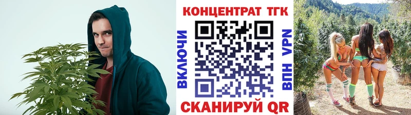 Дистиллят ТГК THC oil  нарко площадка наркотические препараты  Сибай 